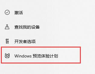 联想笔记本如何升级安装Win11？联想小新升级安装Win11教程