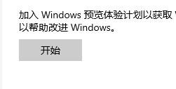 联想笔记本如何升级安装Win11？联想小新升级安装Win11教程