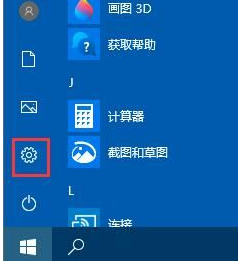 Win10怎么清理系统内的垃圾文件？Win10清理系统内的垃圾文件方法