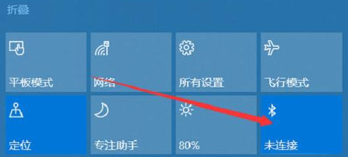 Win10笔记本如何连接蓝牙耳机？Win10笔记本蓝牙怎么打开？