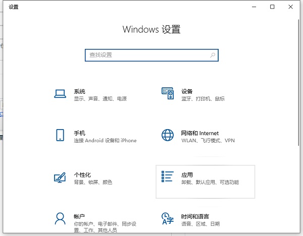 Win10右键如何添加关闭显示器选项？Win10右键添加关闭显示器选项的方法