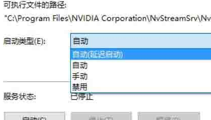 Win10系统怎么提高显卡性能？Win10系统提高显卡性能方法