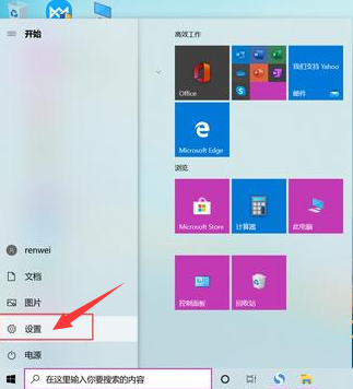 Win10系统怎么修复注册表？Win10系统修复注册表操作方法