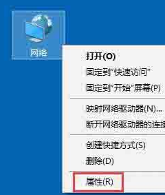 Win10无线网络受限制怎么办？Win10无线网络受限制解决方法