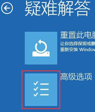 Win10系统更新完不能开机怎么办？Win10系统更新完不能开机解决方法