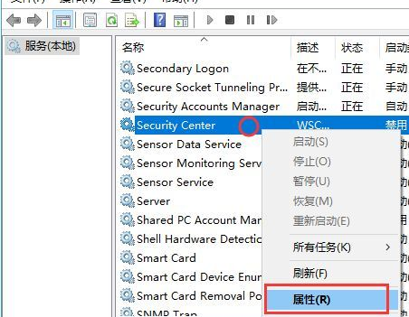 Win10怎么关闭系统安全中心？Win10关闭系统安全中心操作方法