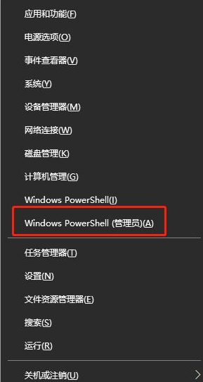 Win10系统更新失败怎么办？Win10系统更新失败解决方法