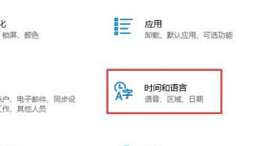 Win11系统如何取消图标固定？Win11系统取消图标固定方法