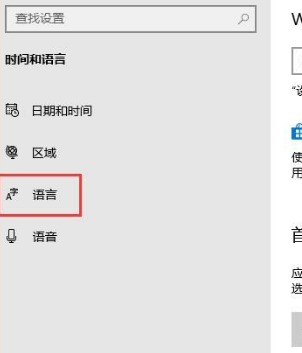 Win11系统如何取消图标固定？Win11系统取消图标固定方法