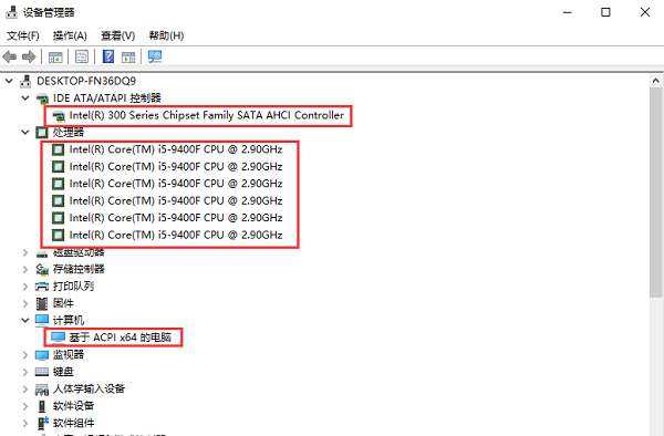 Win10系统怎么批量修改文件名？Win10系统批量修改文件名操作方法