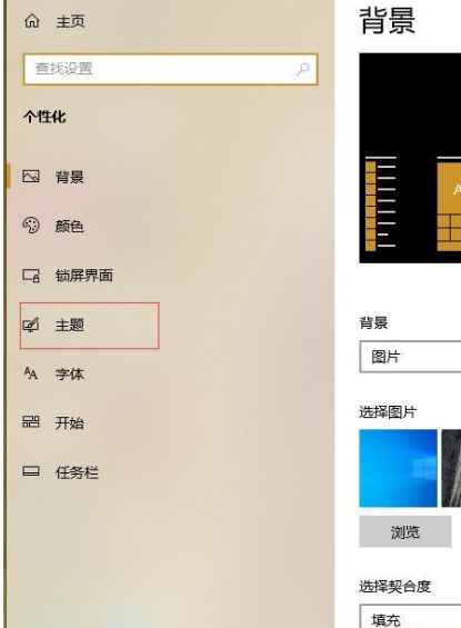 Win10系统屏幕颜色偏黄怎么办？Win10系统屏幕颜色偏黄解决方法