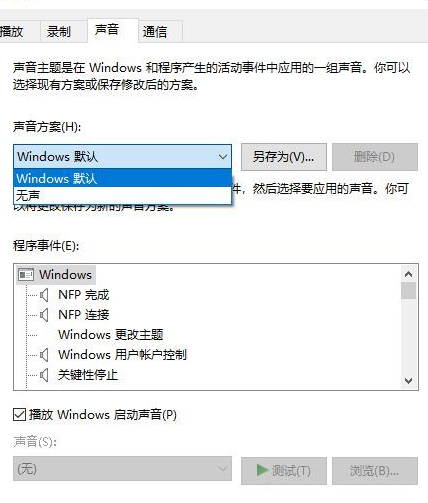 Win10系统屏幕颜色偏黄怎么办？Win10系统屏幕颜色偏黄解决方法