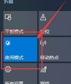 Win10系统屏幕颜色偏黄怎么办？Win10系统屏幕颜色偏黄解决方法