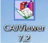 Win10系统CAJ文件怎么打开？Win10系统CAJ文件打开方法