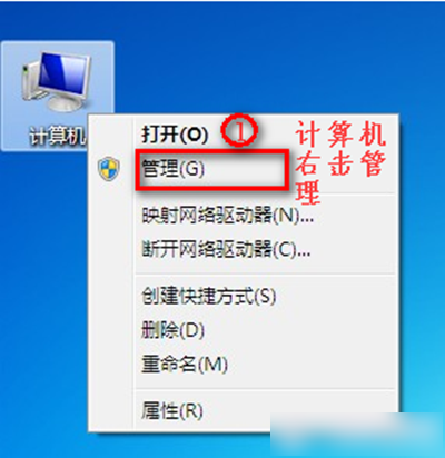 Win7没有无线网络选项怎么办？Win7没有无线网络选项的解决方法