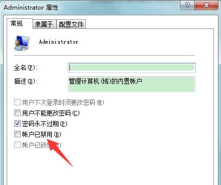 Win7提示账号已被停用应该怎么办？Win7提示账号已被停用的解决方法