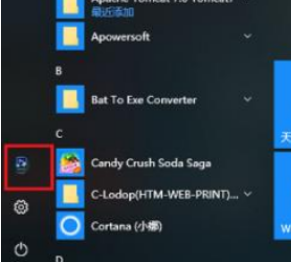 Win10怎么切换用户？Win10切换用户的操作方法