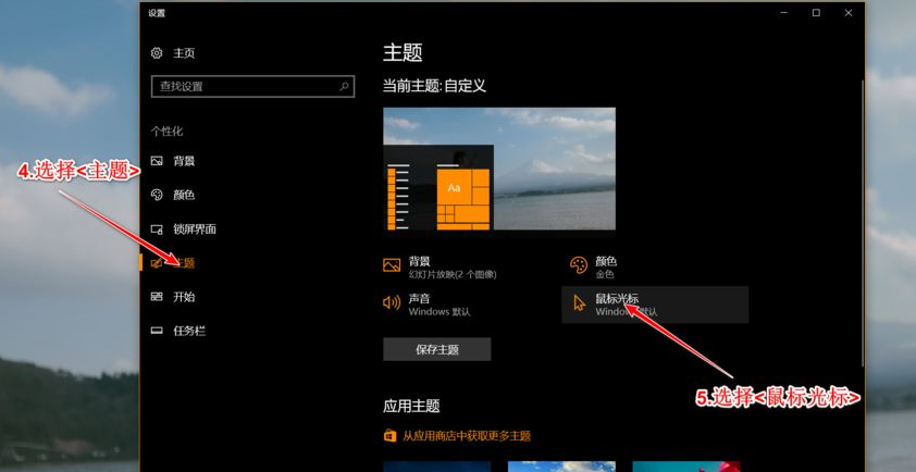 Win10怎么切换用户？Win10切换用户的操作方法