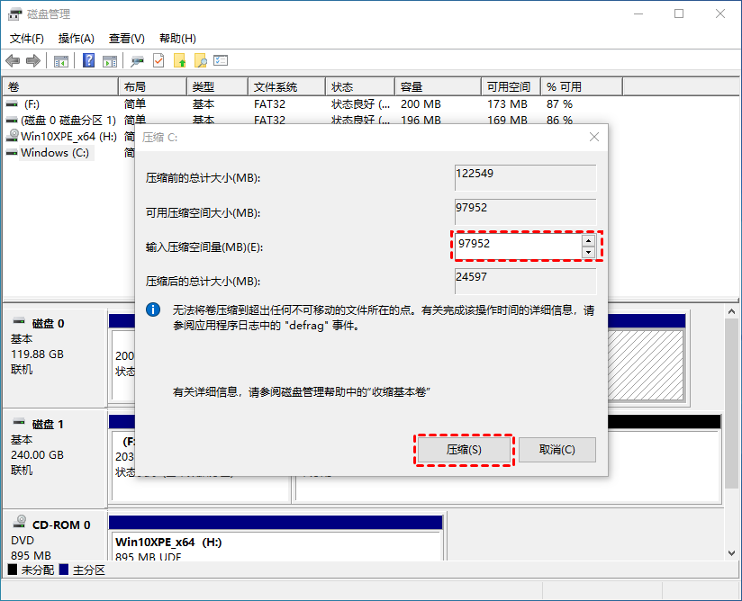 Windows10如何给新电脑分区？Win10快速分区教程