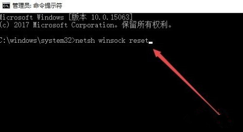 Win10如何修复LSP网络协议？LSP协议异常修复方法