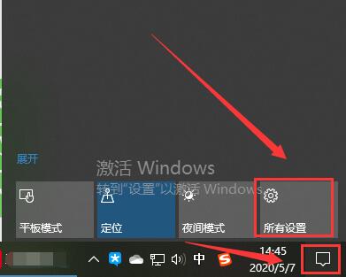 Win10电脑屏幕是倒转的这么办？Win10电脑屏幕是倒转的解决方法