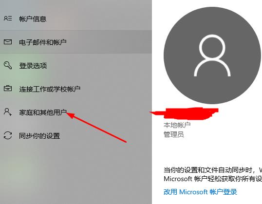 Win10如何使用电脑全部内存？Win10使用电脑全部内存的方法