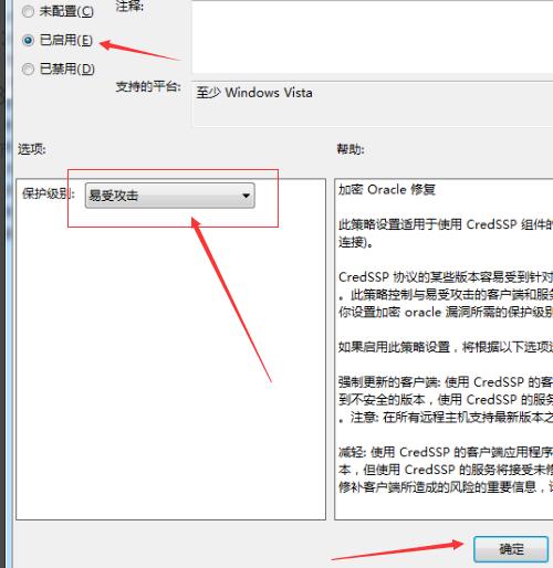 Win10如何清理无效注册表？Win10清理无效注册表的方法