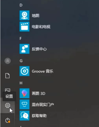 Win10系统Windows许可证即将过期怎么办？Win10系统Windows许可证即将过期解决方法