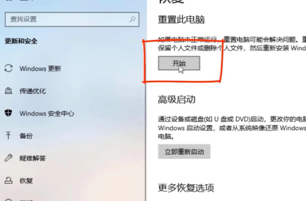 Win10键盘突然失灵怎么办？Win10键盘突然失灵解决方法