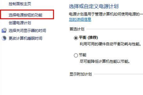 Win10键盘突然失灵怎么办？Win10键盘突然失灵解决方法