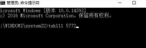 Win10系统如何关闭系统进程？Win10系统关闭系统进程方法