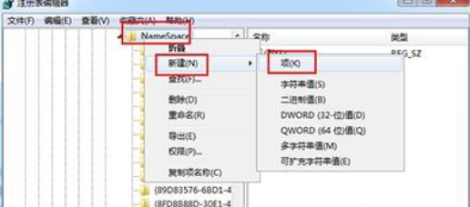 Win10怎么找回删除文件？Win10找回删除文件的方法