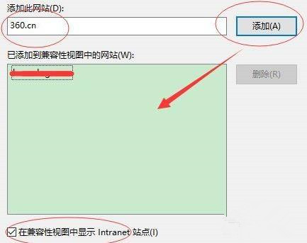 Win11怎么设置IE浏览器兼容性？IE浏览器兼容性设置教程