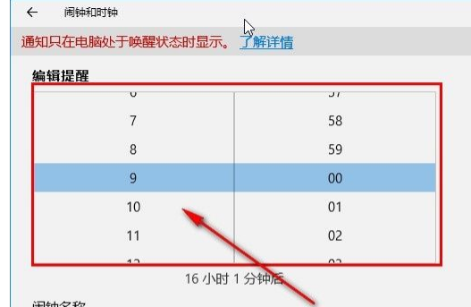 Win10系统怎么禁止非活动窗口进行滚动？Win10系统禁止非活动窗口进行滚动的方法