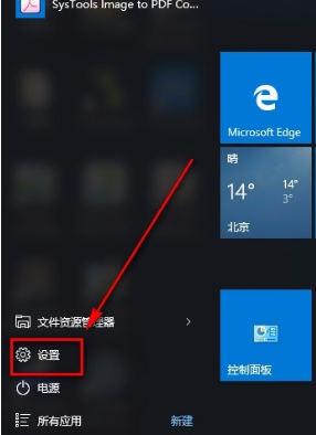 Win10小米随身WiFi创建失败是怎么回事？小米随身WiFi连不上解决方法