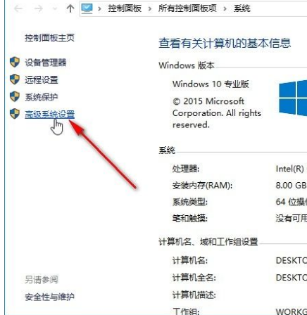 Win10系统怎么开启实时保护？Win10系统开启实时保护的方法