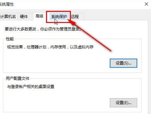 Win10系统怎么开启实时保护？Win10系统开启实时保护的方法