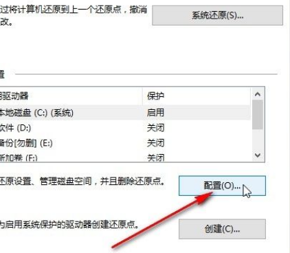 Win10系统怎么开启实时保护？Win10系统开启实时保护的方法