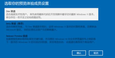 平板电脑可以升级Win11吗？平板电脑升级Win11介绍