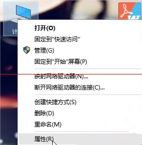 Win10第三方软件字体模糊怎么解决？