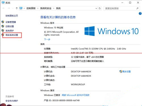 Win10第三方软件字体模糊怎么解决？