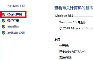 Win10如何查看打印机驱动的位置？Win10查看打印机驱动位置的方法