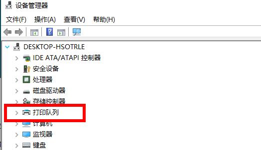 Win10如何查看打印机驱动的位置？Win10查看打印机驱动位置的方法