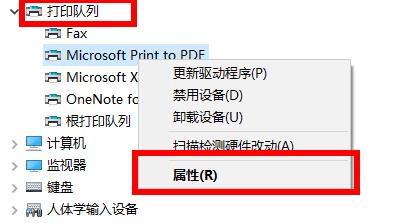 Win10如何查看打印机驱动的位置？Win10查看打印机驱动位置的方法