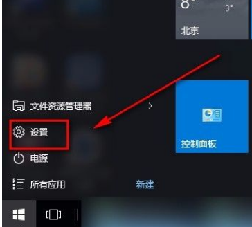 Win10如何让电脑自动进行诊断？Win10让电脑自动进行诊断的方法