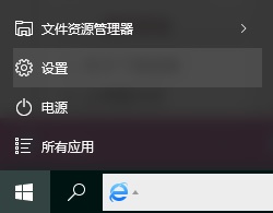 Win10连上WiFi一切正常但是上不了网怎么办？