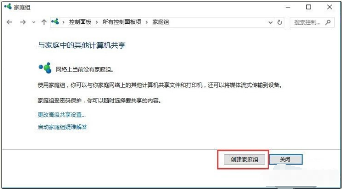 Win10电脑蓝屏重启也无法进入系统提示0xc000014c错误代码怎么解决？