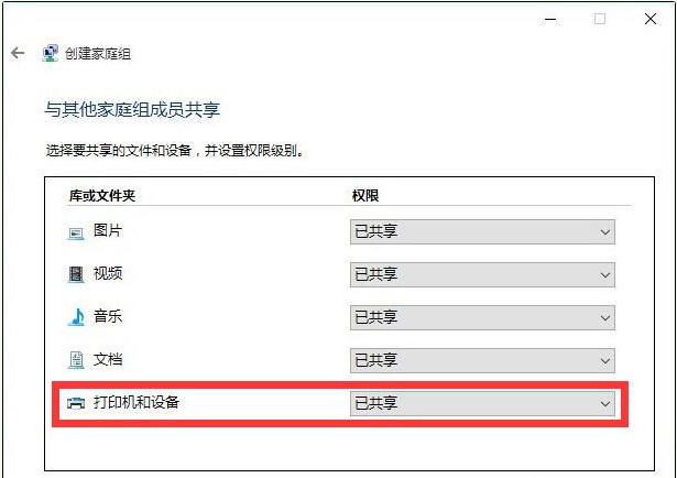 Win10电脑蓝屏重启也无法进入系统提示0xc000014c错误代码怎么解决？