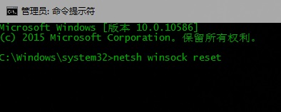 Win10连上WiFi一切正常但是上不了网怎么办？