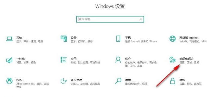 Win10系统怎么更改数据格式？Win10系统更改数据格式的方法